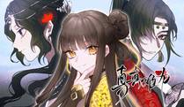 百炼成神封面